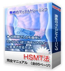 �Z���Ԃŗ��z�́u�ؓ����a�n�c�x�v�ɁI���Ђ̋؃g���@�g�g�r�l�s�@�h